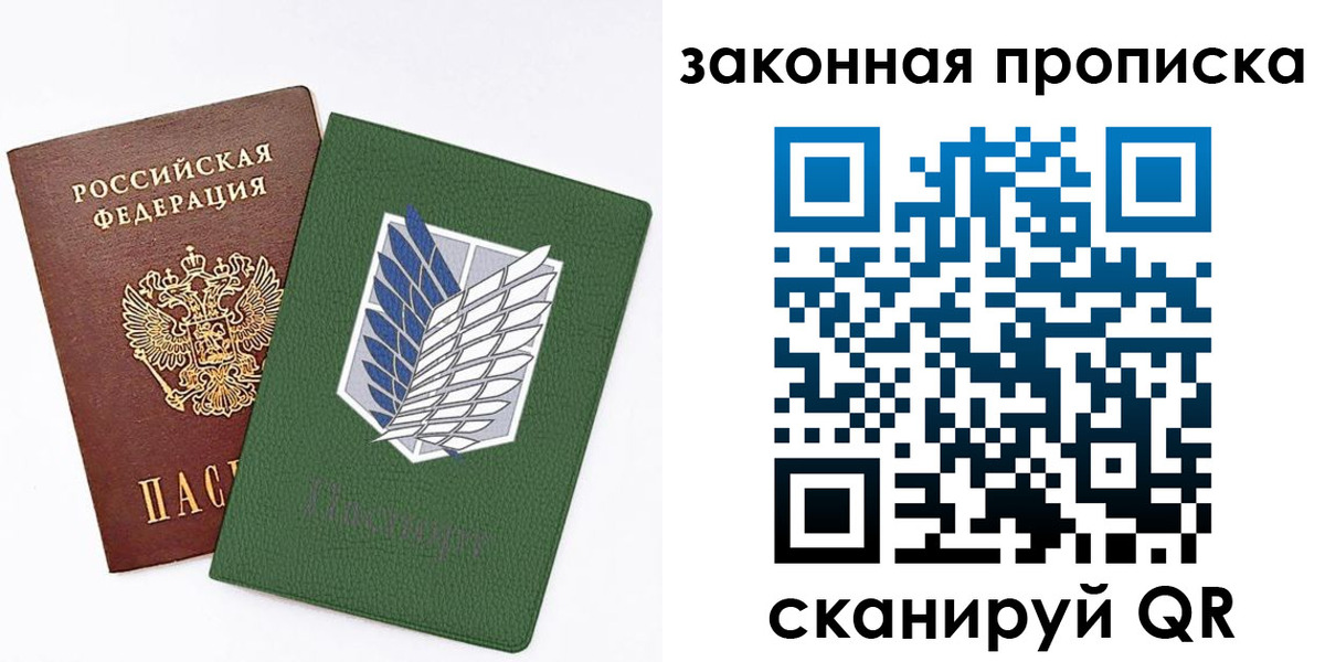 прописка в Можге
