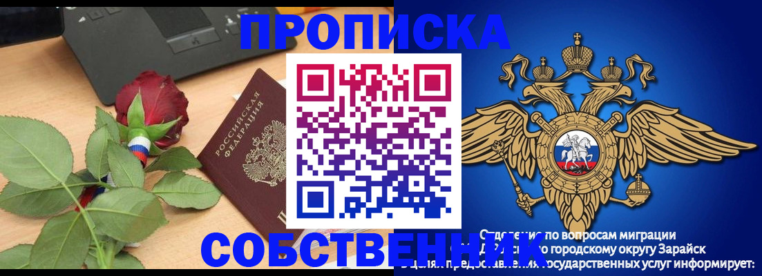 прописка для военкомата в Можге