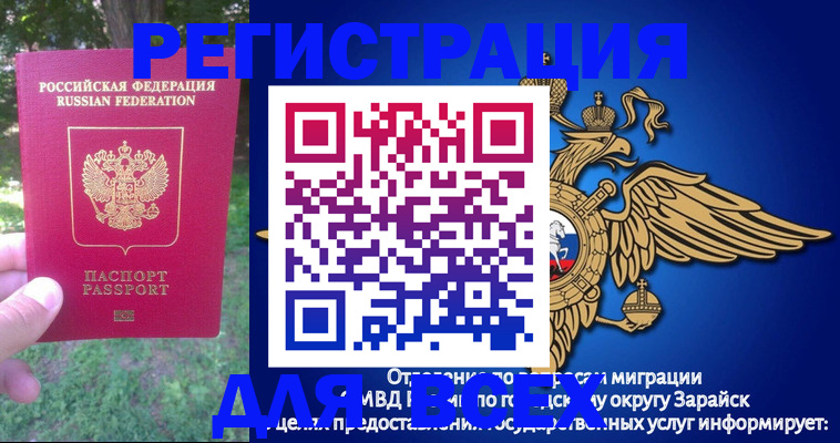 прописка для кредита в Можге