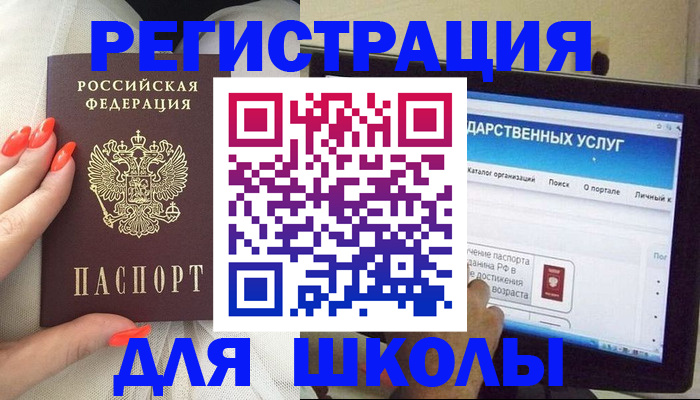 временная регистрация адрес в Можге